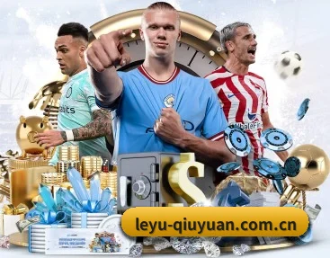 leyu-qiuyuan.com.cn的故事 - 体育资讯内容服务