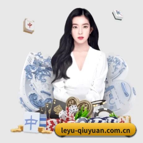 leyu-qiuyuan.com.cn APP