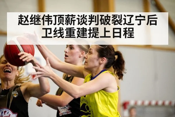 CBA basketball game action