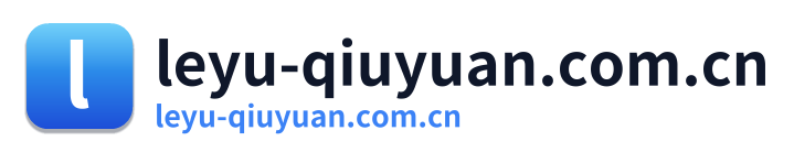 leyu-qiuyuan.com.cn